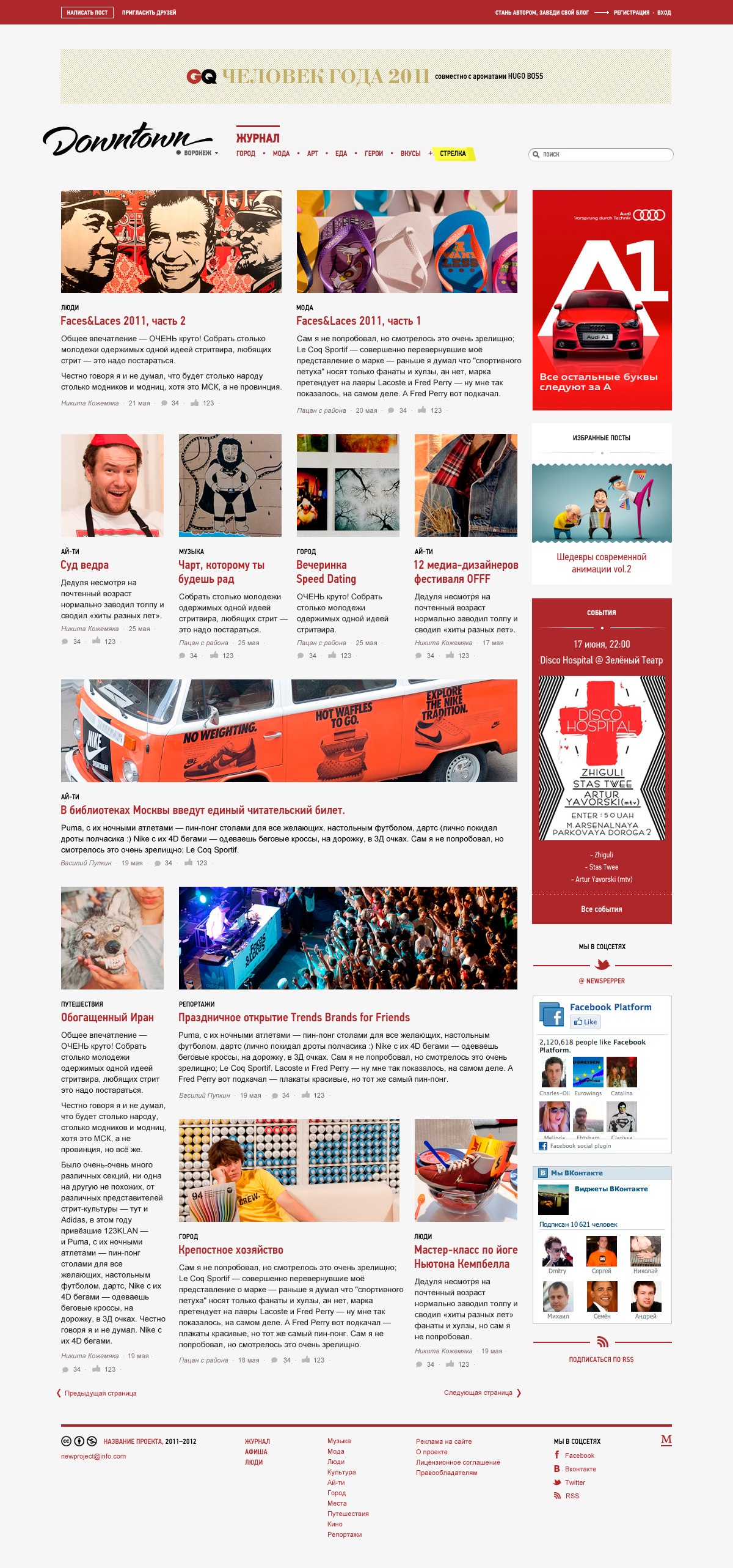 Final layout of the home page.